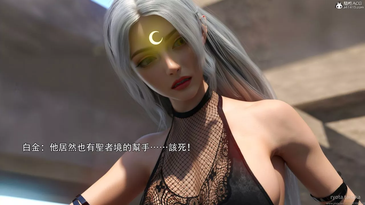 [3D]逆转HD+IF-IF-白金篇4 - 图片 34