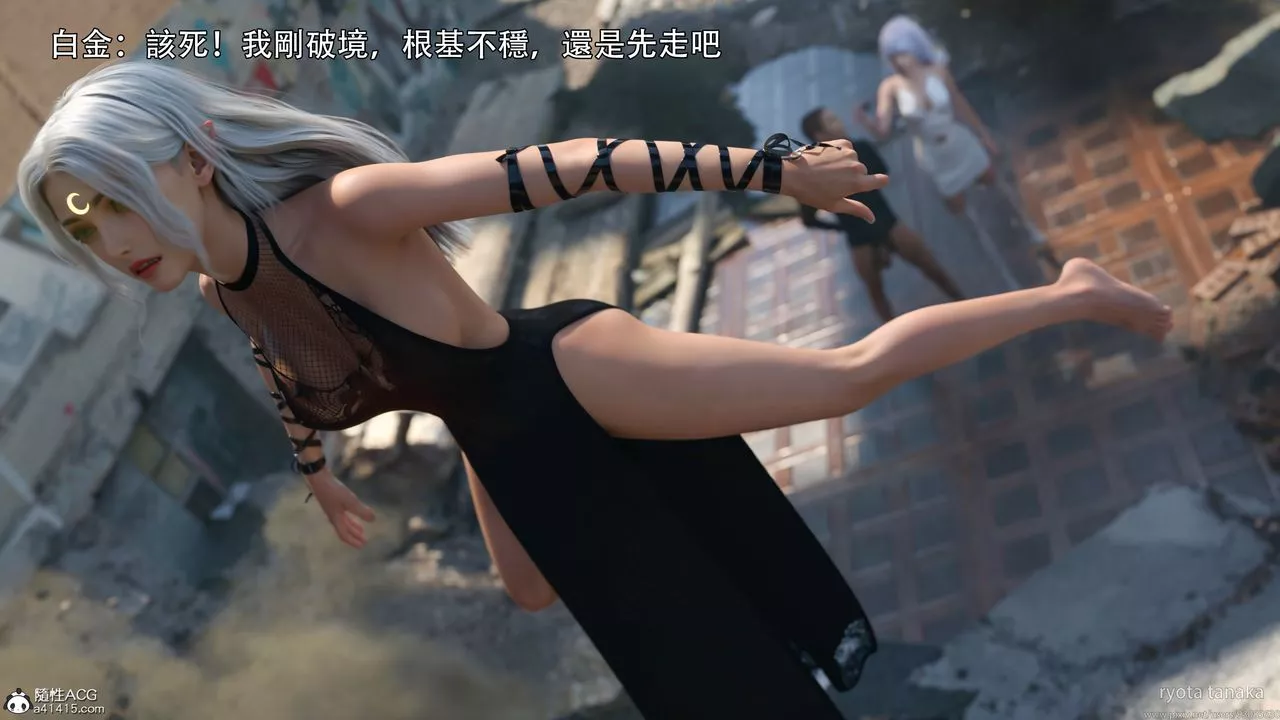 [3D]逆转HD+IF-IF-白金篇4 - 图片 35