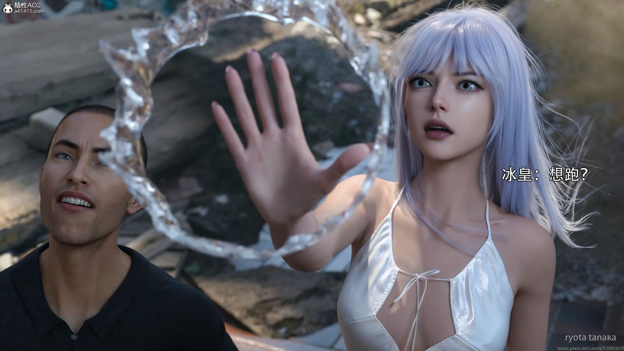 [3D]逆转HD+IFIF-白金篇4