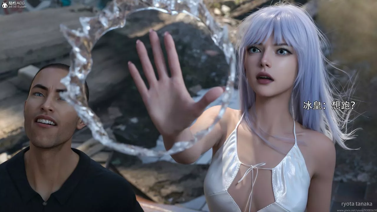 [3D]逆轉HD+IFIF-白金篇4