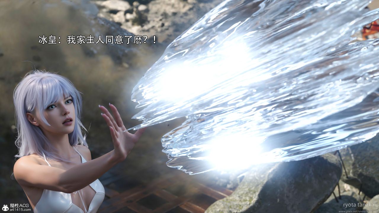 [3D]逆轉HD+IFIF-白金篇4