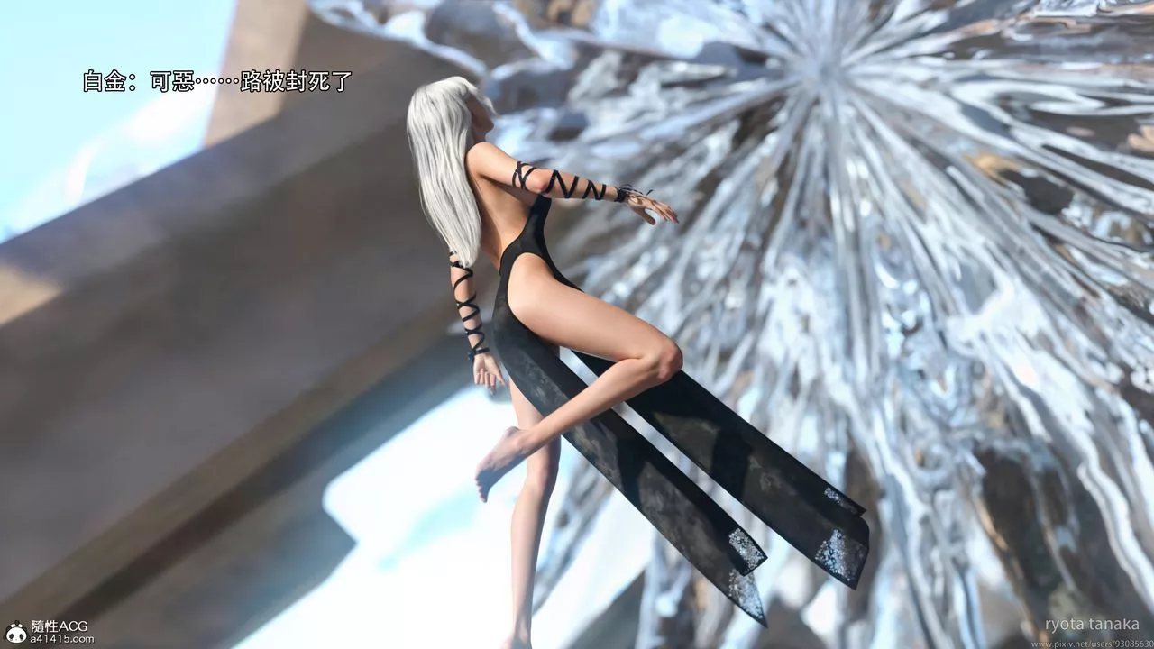 [3D]逆轉HD+IFIF-白金篇4