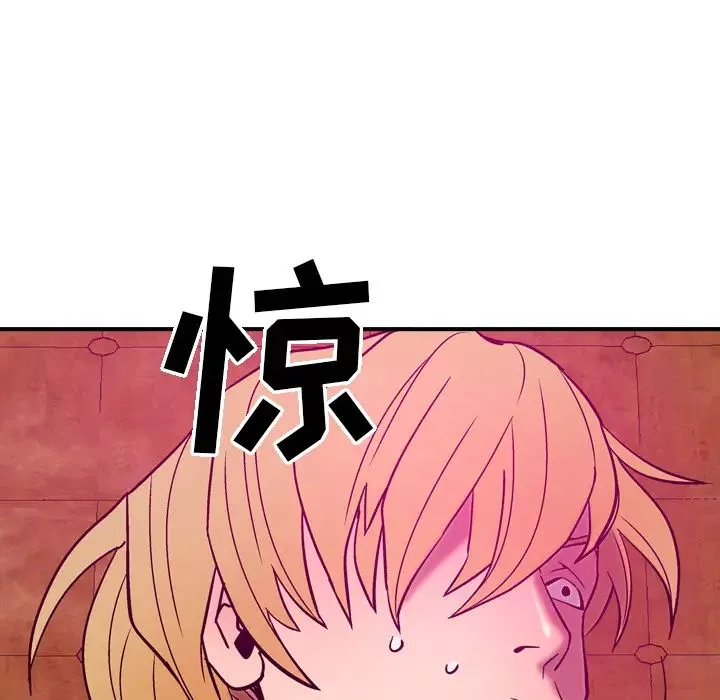 經紀人第18话