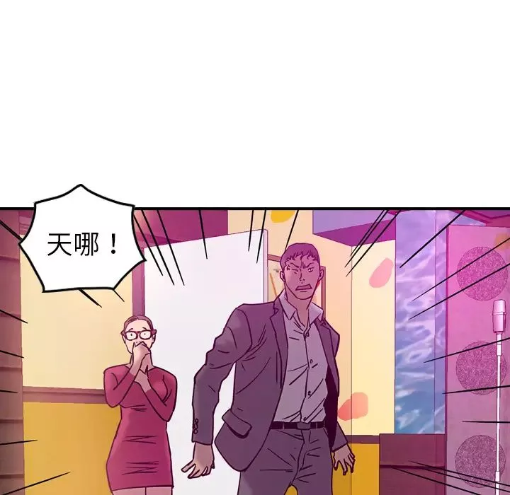 經紀人第18话