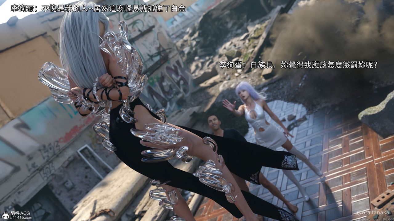 [3D]逆转HD+IFIF-白金篇4