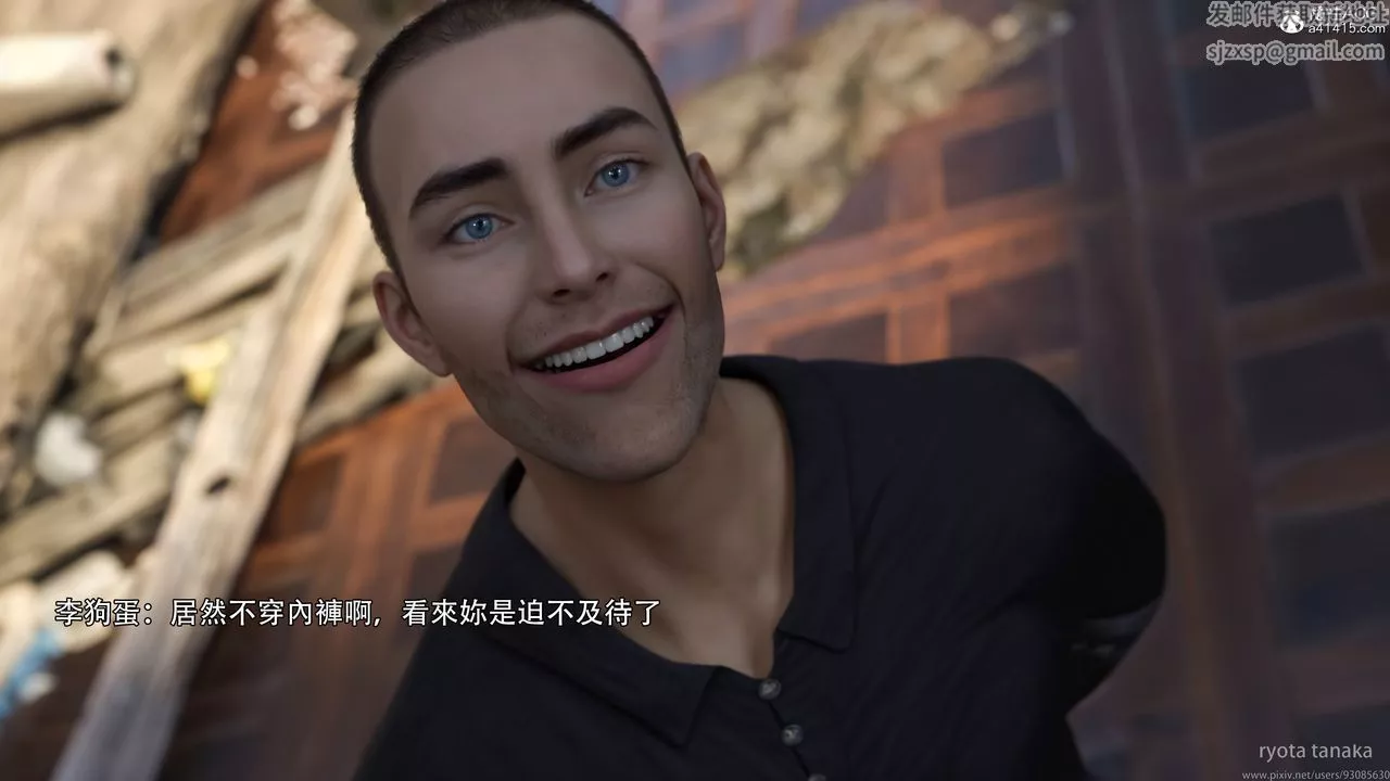 [3D]逆转HD+IF-IF-白金篇4 - 图片 43
