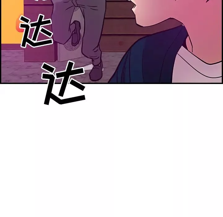 經紀人第18话