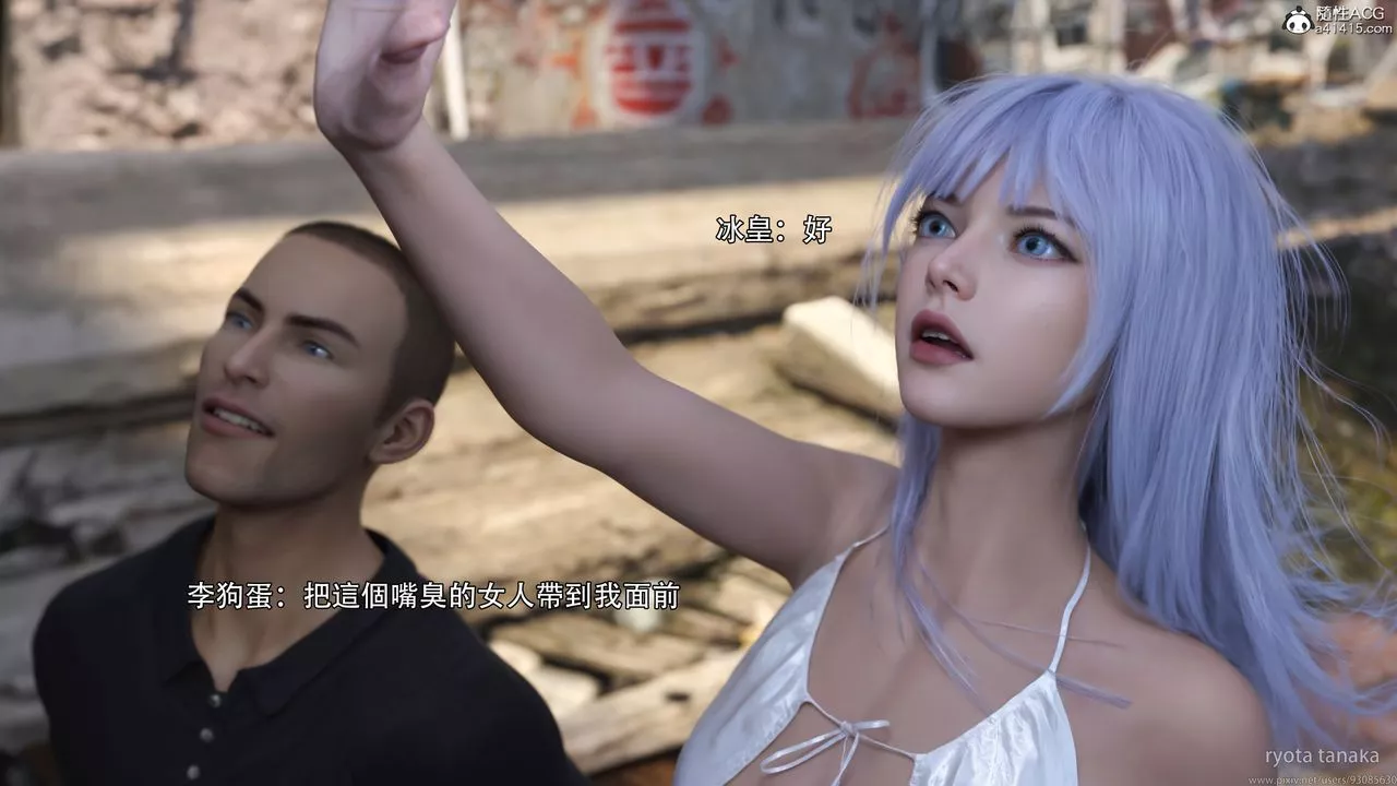 [3D]逆转HD+IF-IF-白金篇4 - 图片 45