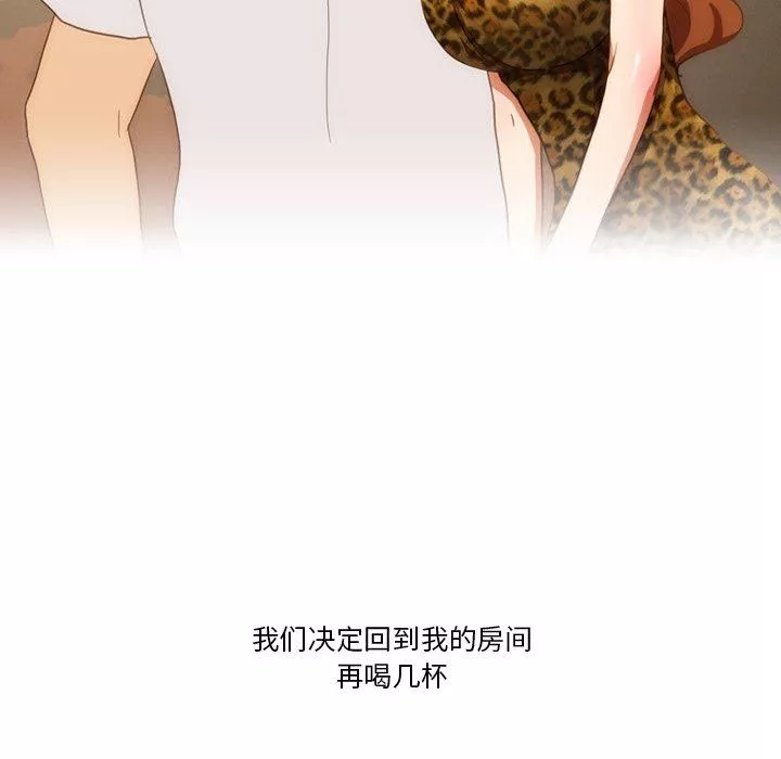 情事物語Friend第54話