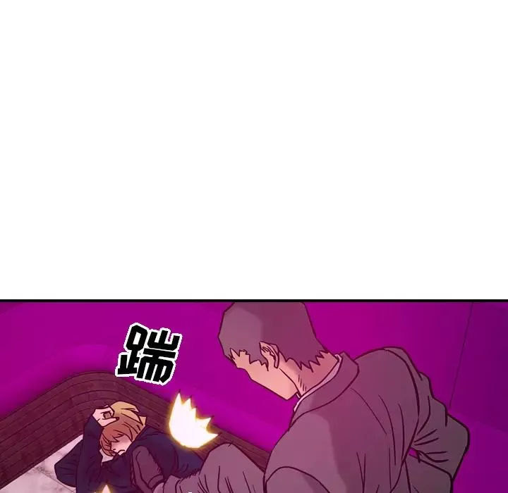 经纪人-第18话 - 图片 57