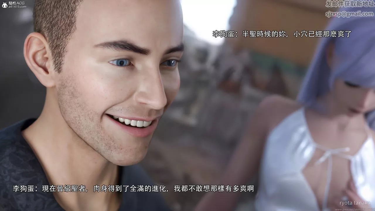 [3D]逆转HD+IF-IF-白金篇4 - 图片 54