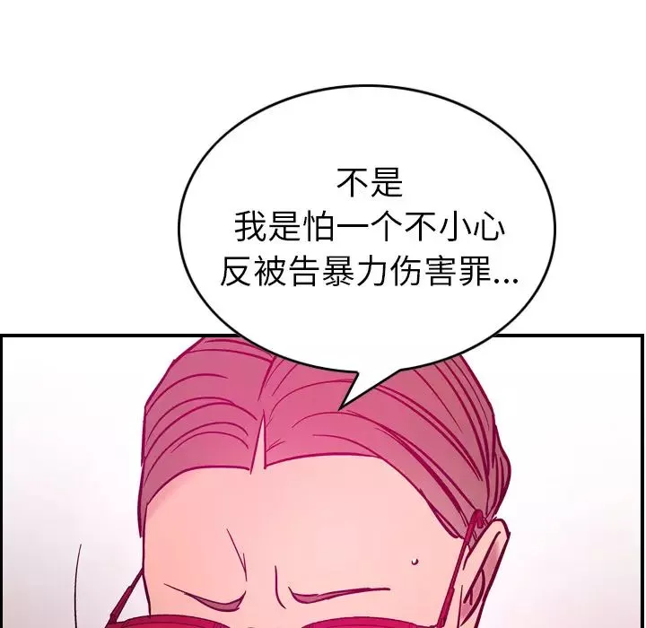 經紀人第18话