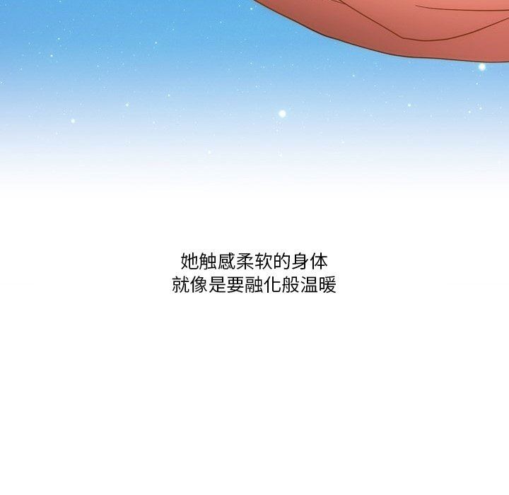 情事物语Friend第54话