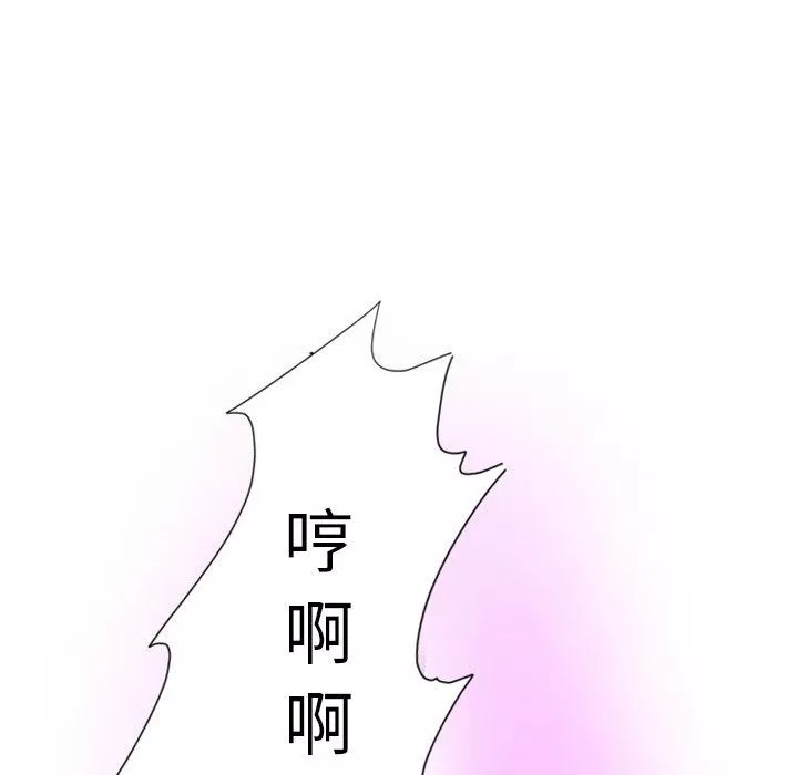 情事物语Friend-第54话 - 图片 60