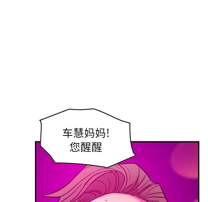 經紀人第18话