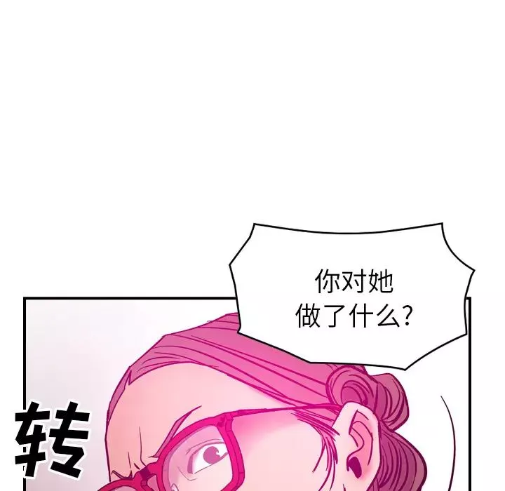 經紀人第18话