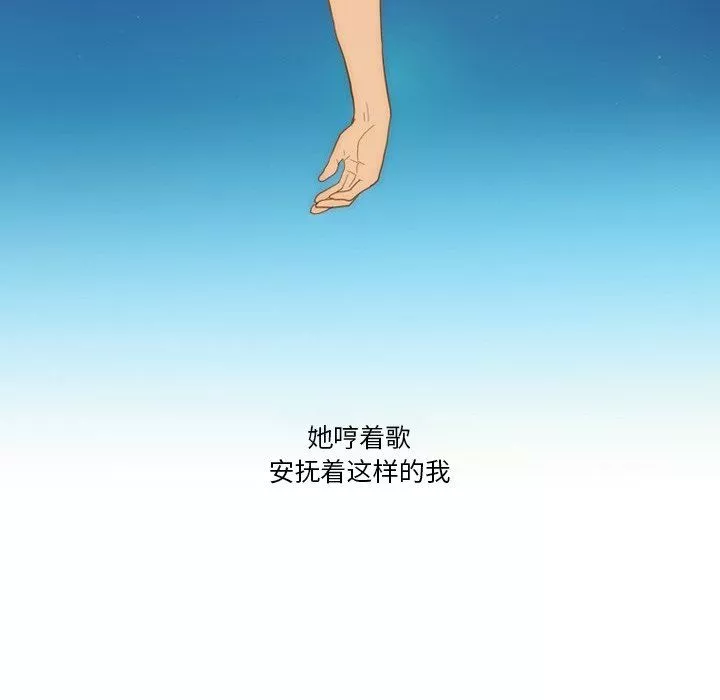 情事物語Friend第54話