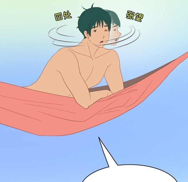 情事物语Friend第54话