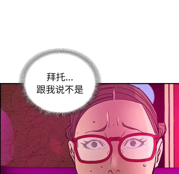 經紀人第18话