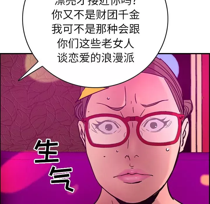 經紀人第18话