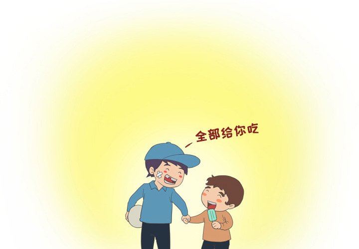 情事物语Friend第55话