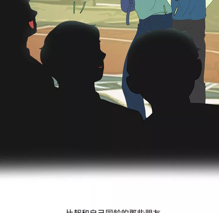 情事物語Friend第55話