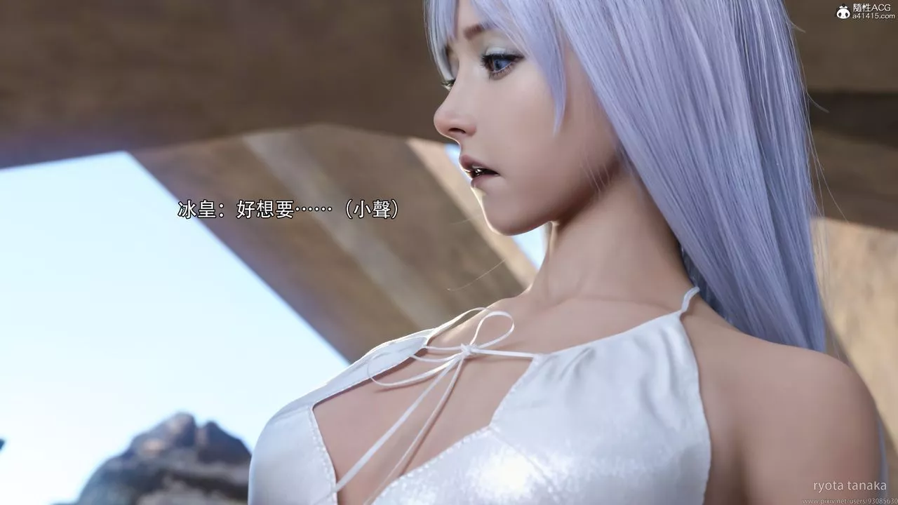 [3D]逆转HD+IF-IF-白金篇4 - 图片 76