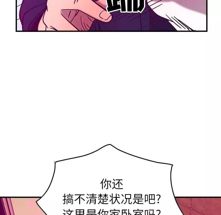 經紀人第18话