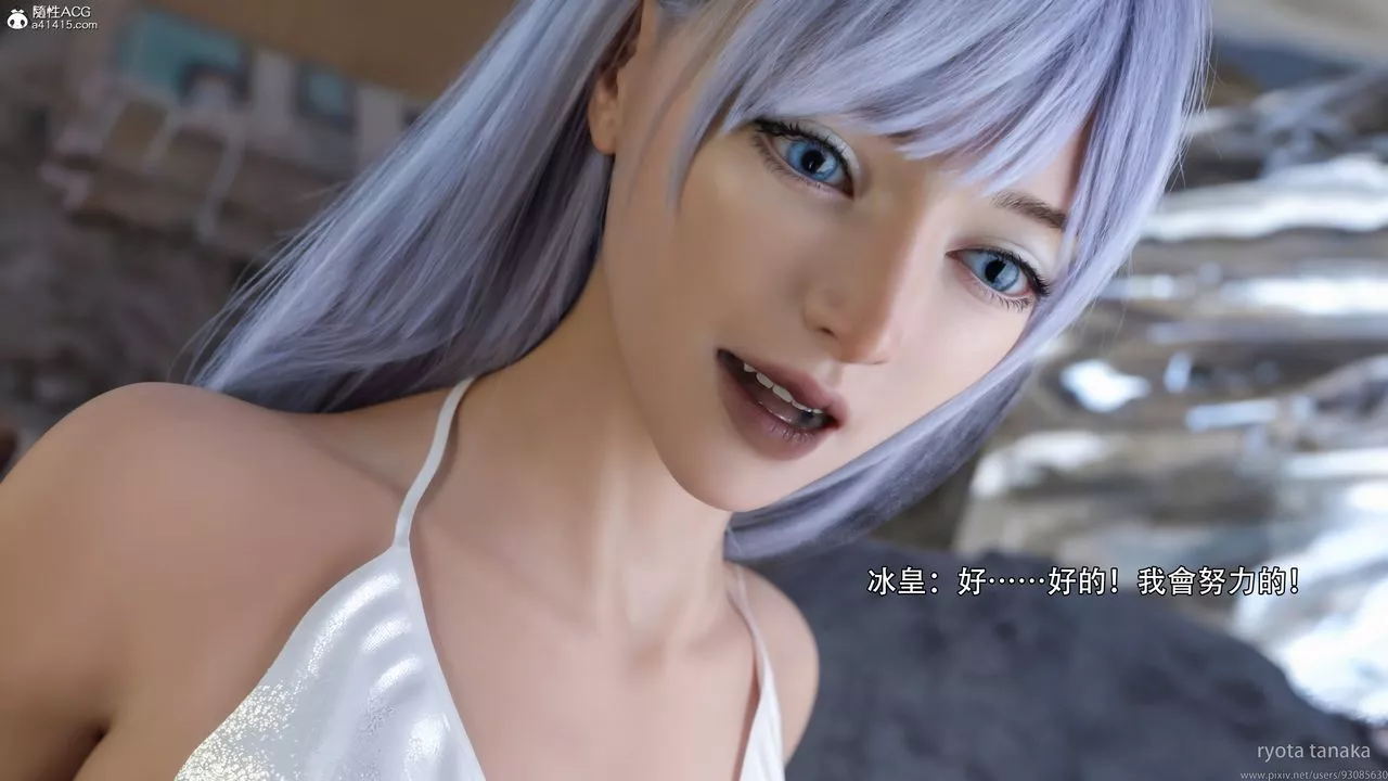 [3D]逆转HD+IF-IF-白金篇4 - 图片 81