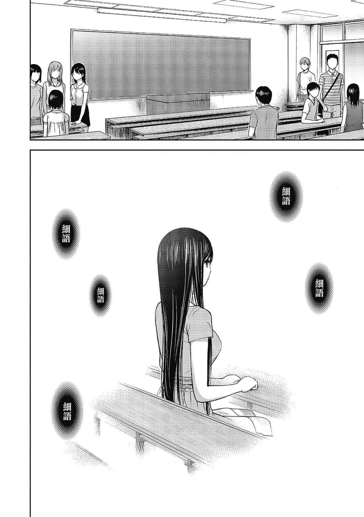 過ち、はじめまして。｜無法抗拒的誘惑[色白好]過ち、はじめまして。2完｜無法抗拒的誘惑２end[中國翻訳][DL版]