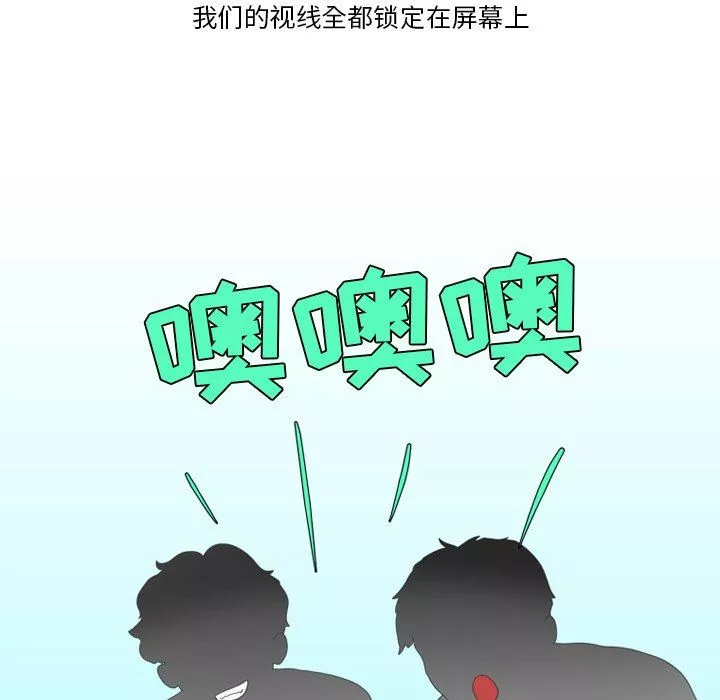 情事物語Friend第55話