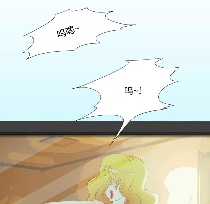 情事物語Friend第55話
