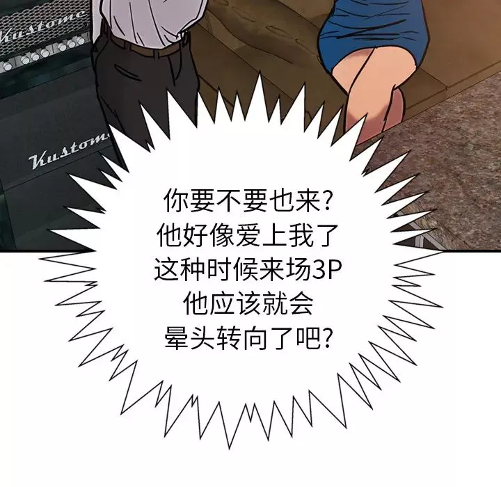 經紀人第18话