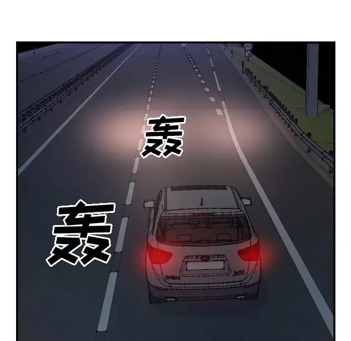 经纪人-第18话 - 图片 112