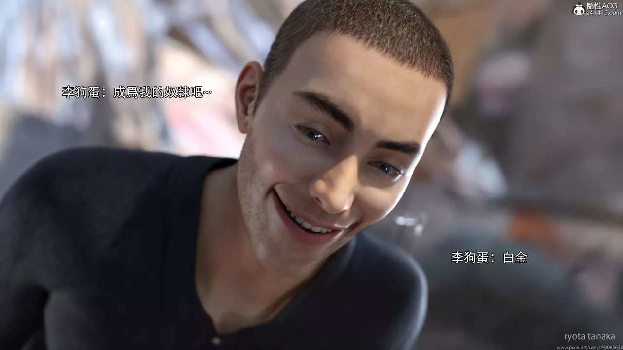 [3D]逆轉HD+IFIF-白金篇4