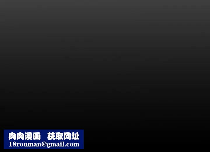 经纪人第18话