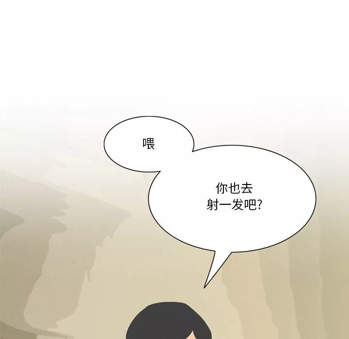情事物语Friend-第55话 - 图片 37