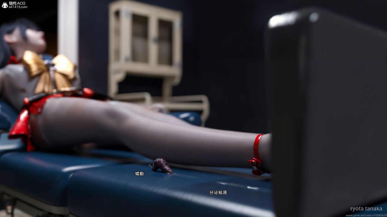 [3D]逆轉HD+IF第32話