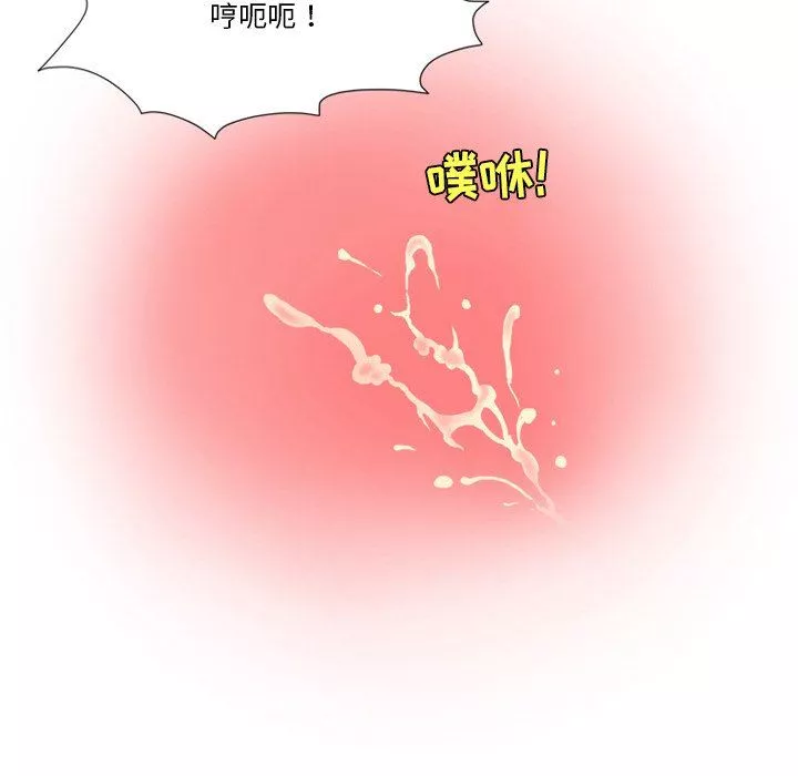 情事物语Friend-第55话 - 图片 44