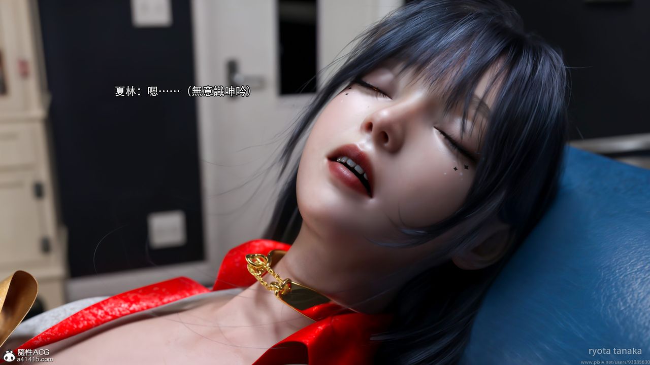 [3D]逆轉HD+IF第32話