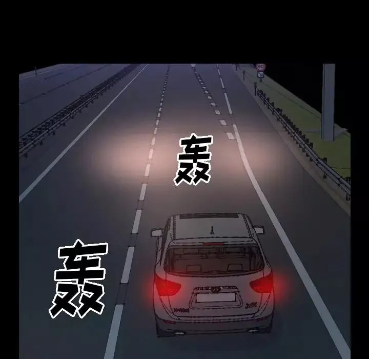 经纪人-第19话 - 图片 9