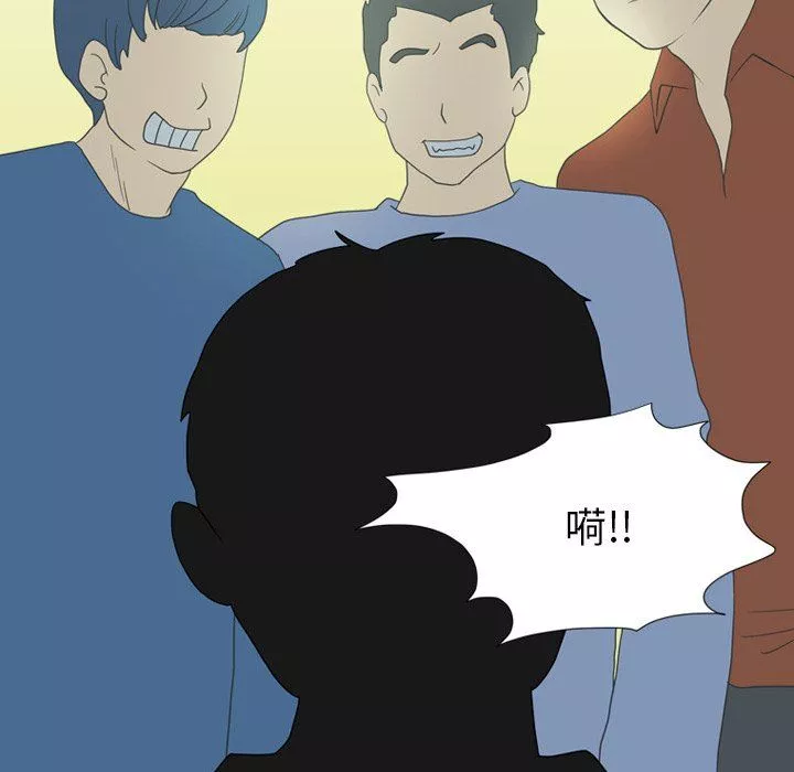 情事物语Friend-第55话 - 图片 48