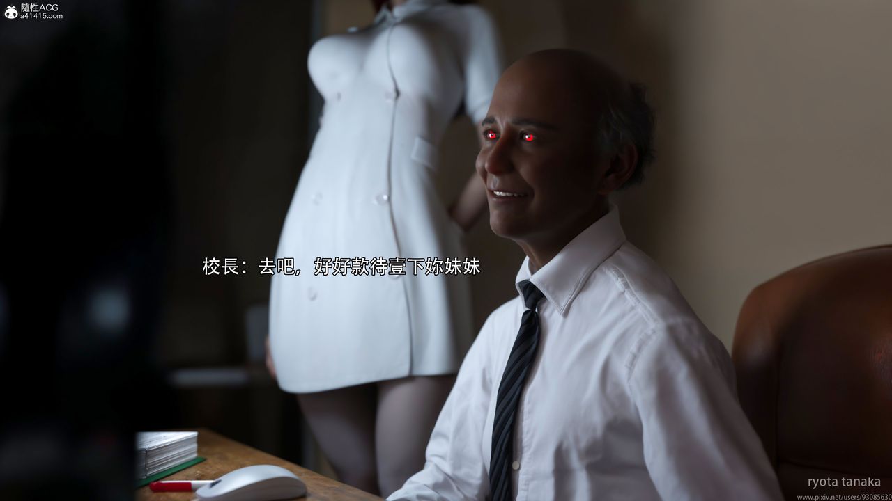 [3D]逆转HD+IF第32话