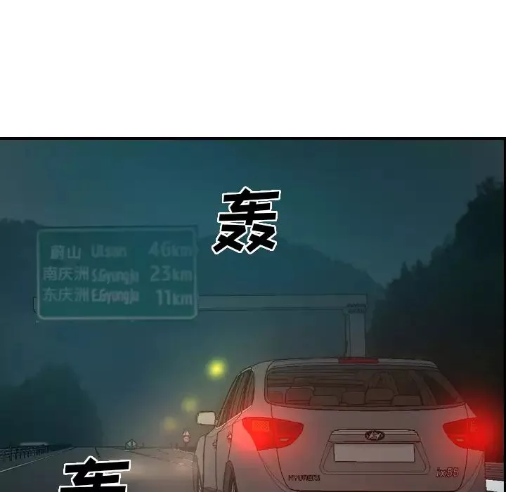 經紀人第19话