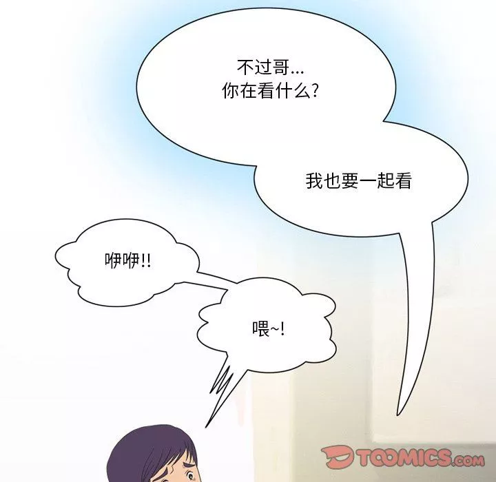 情事物語Friend第55話