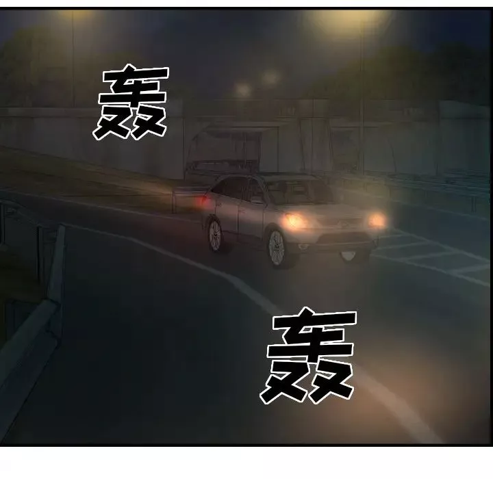经纪人-第19话 - 图片 28