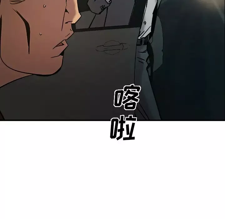 經紀人第19话