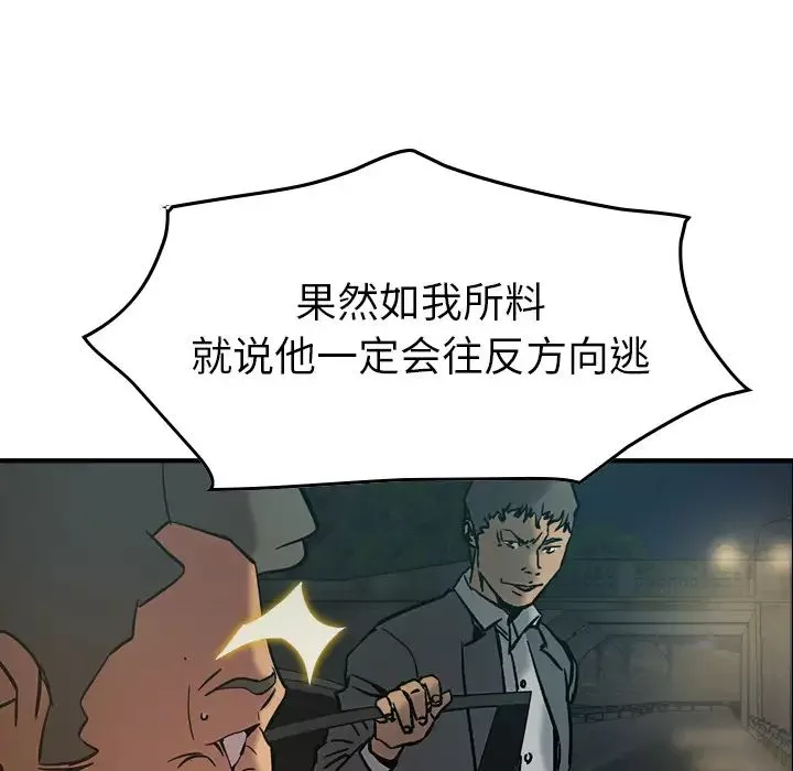 經紀人第19话