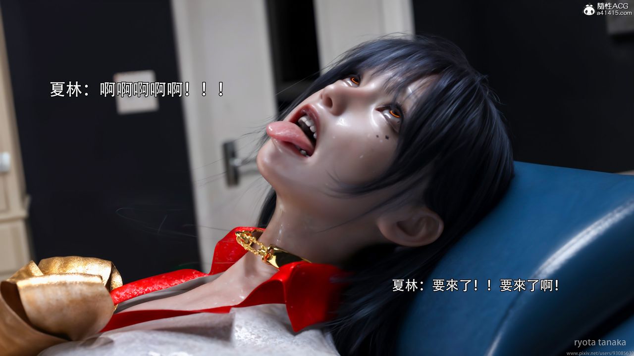 [3D]逆轉HD+IF第32話