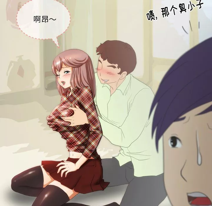情事物语Friend-第56话 - 图片 11